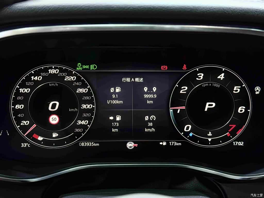 Land Rover P200, 2022 14