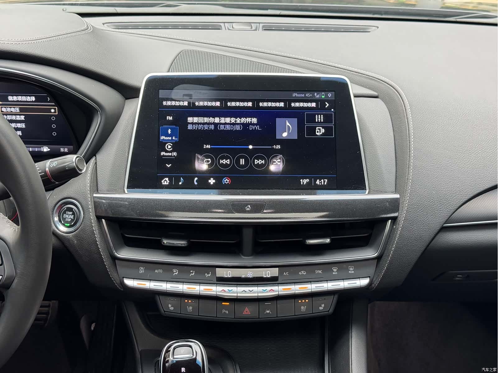 Cadillac CT5, 2024 19