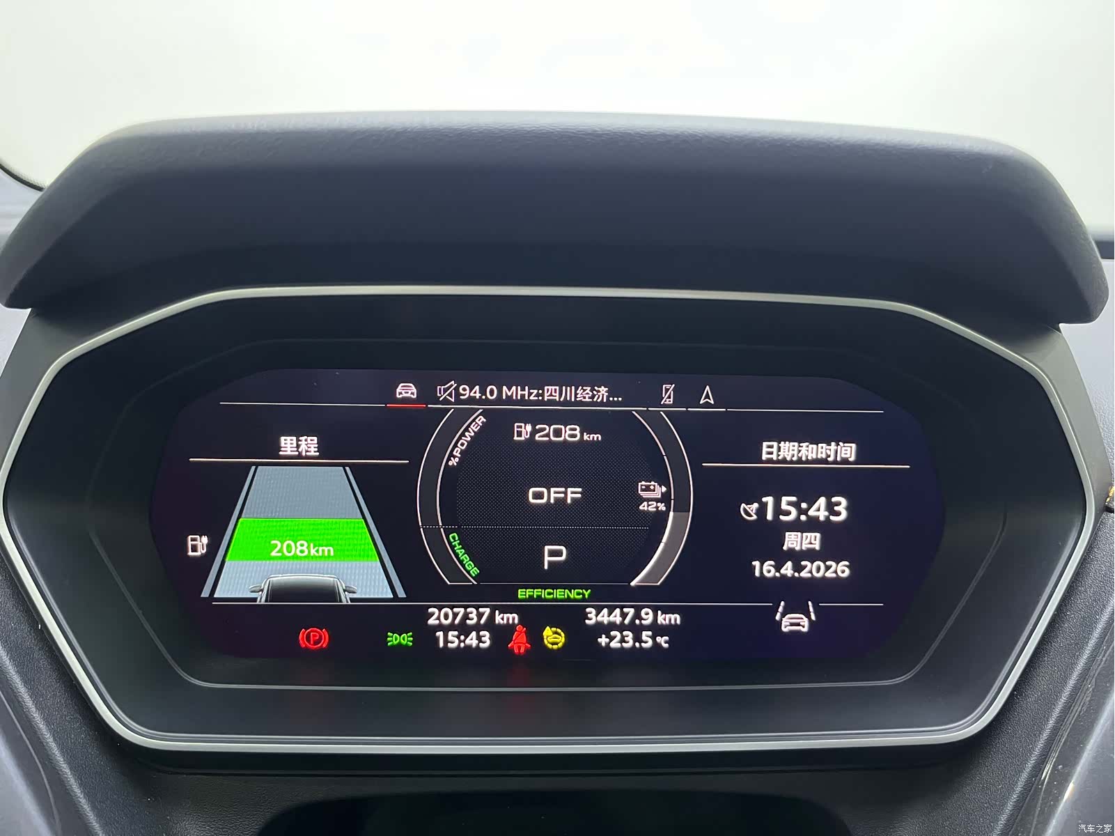 Audi Q4 e-tron, 2025 8