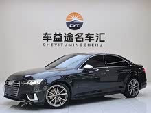 �µ�S4 2018�� S4 3.0TFSI