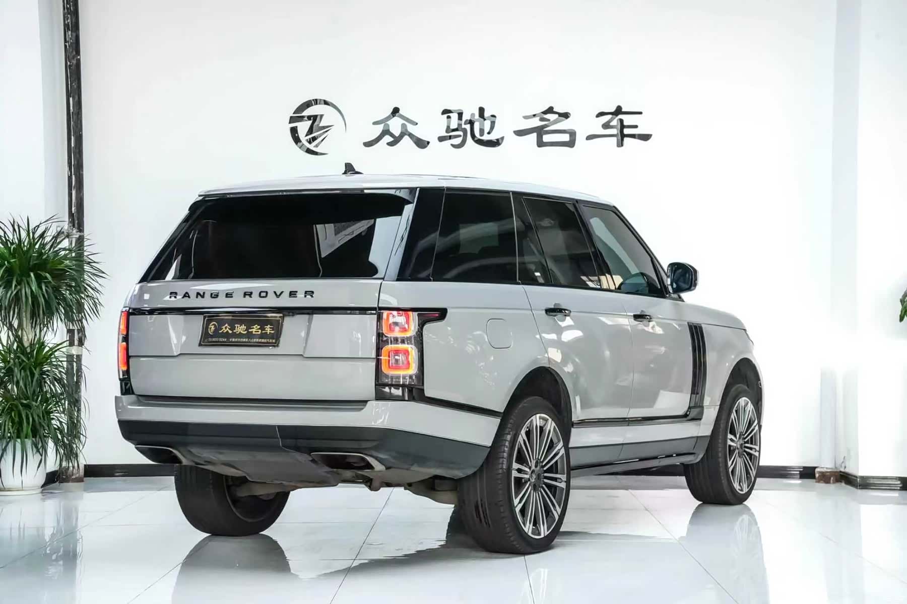 Land Rover Range Rover, 2016 10