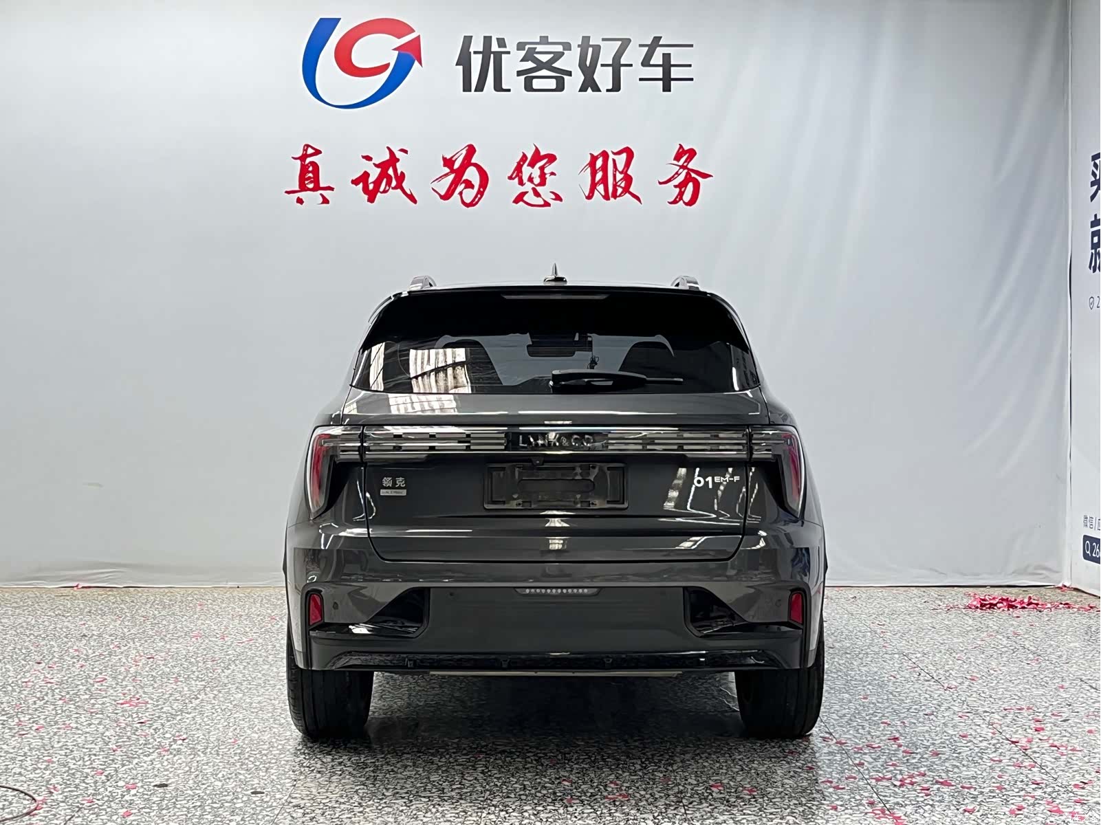 Lynk & Co 01, 2023 17