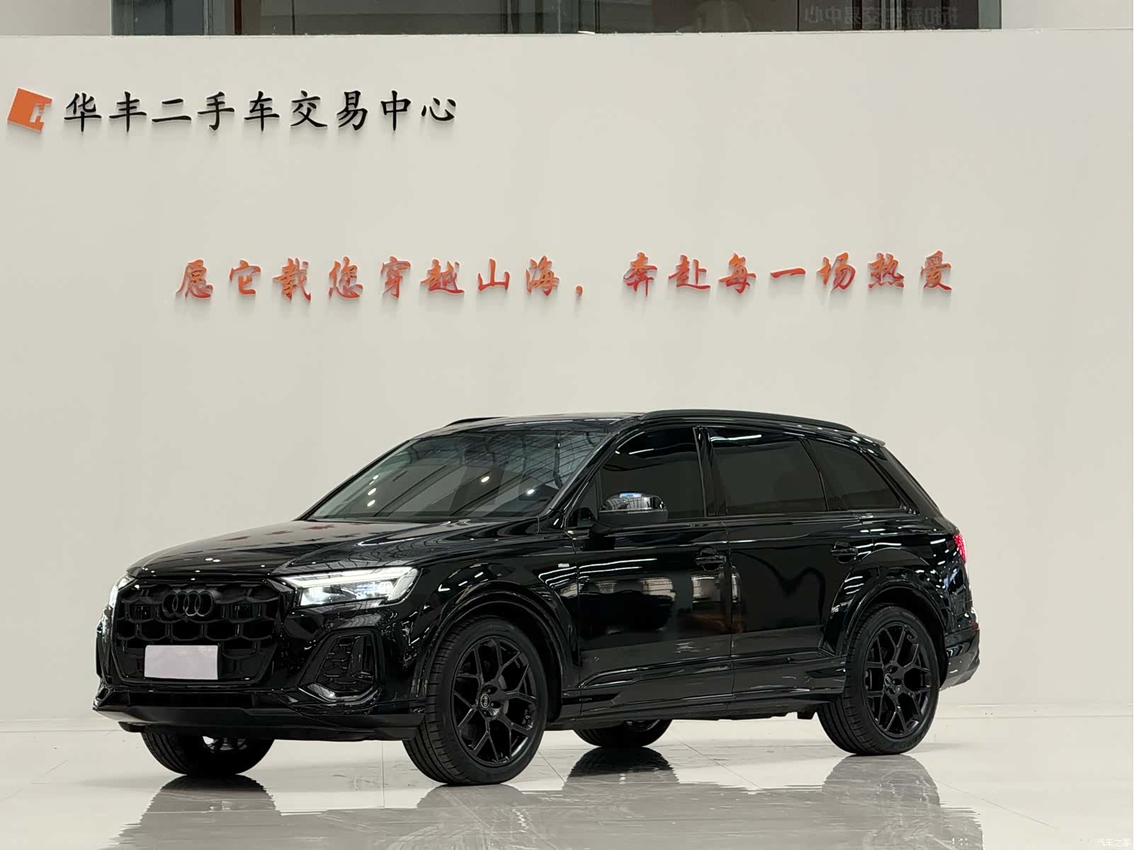 Audi Q7, 2025 1