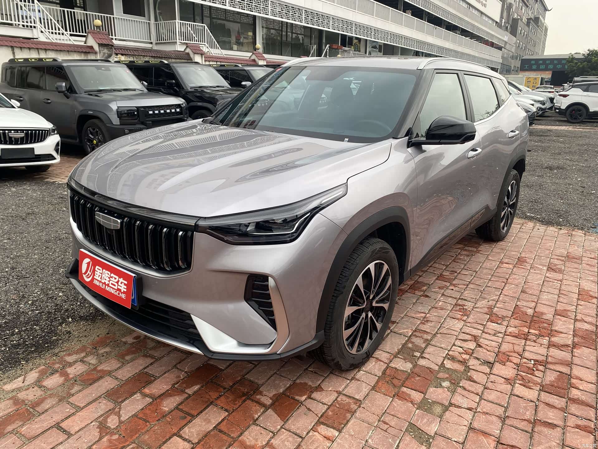Geely Boyue
