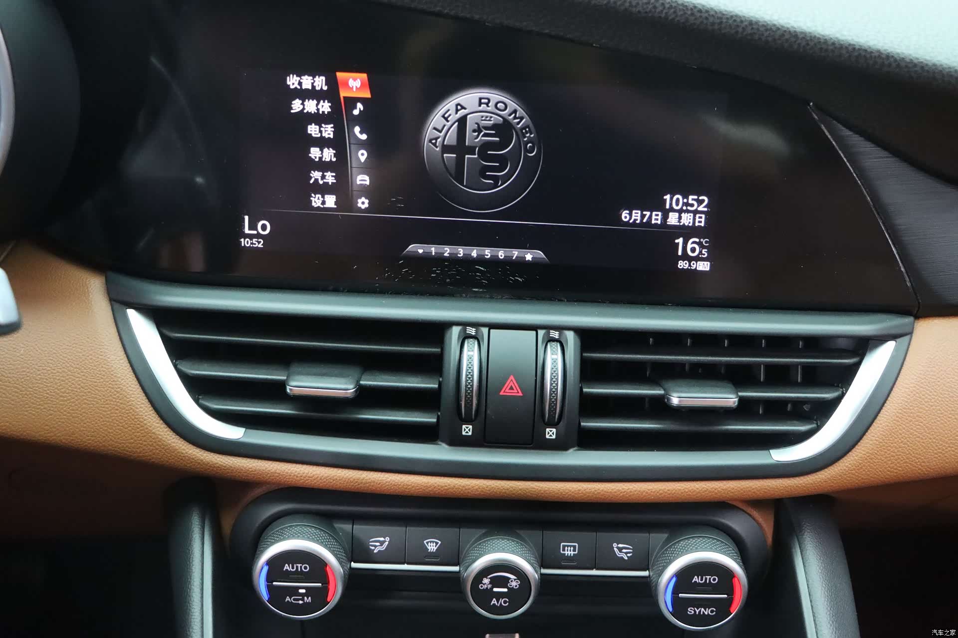 Alfa Romeo Giulia, 2019 12