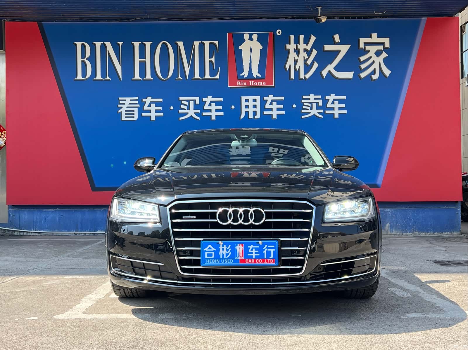 Audi A8L, 2017 13
