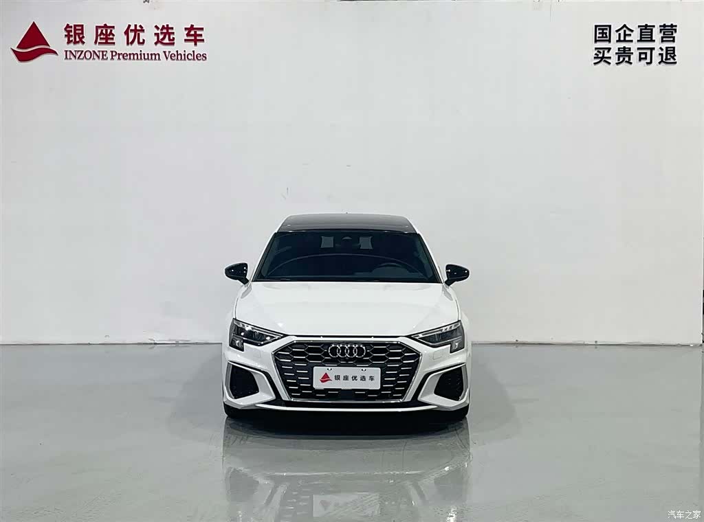 Audi A3, 2024 2