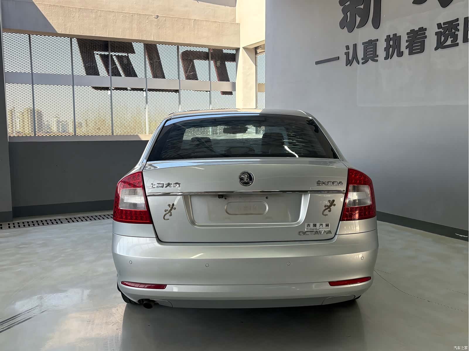 Skoda Octavia, 2014 8