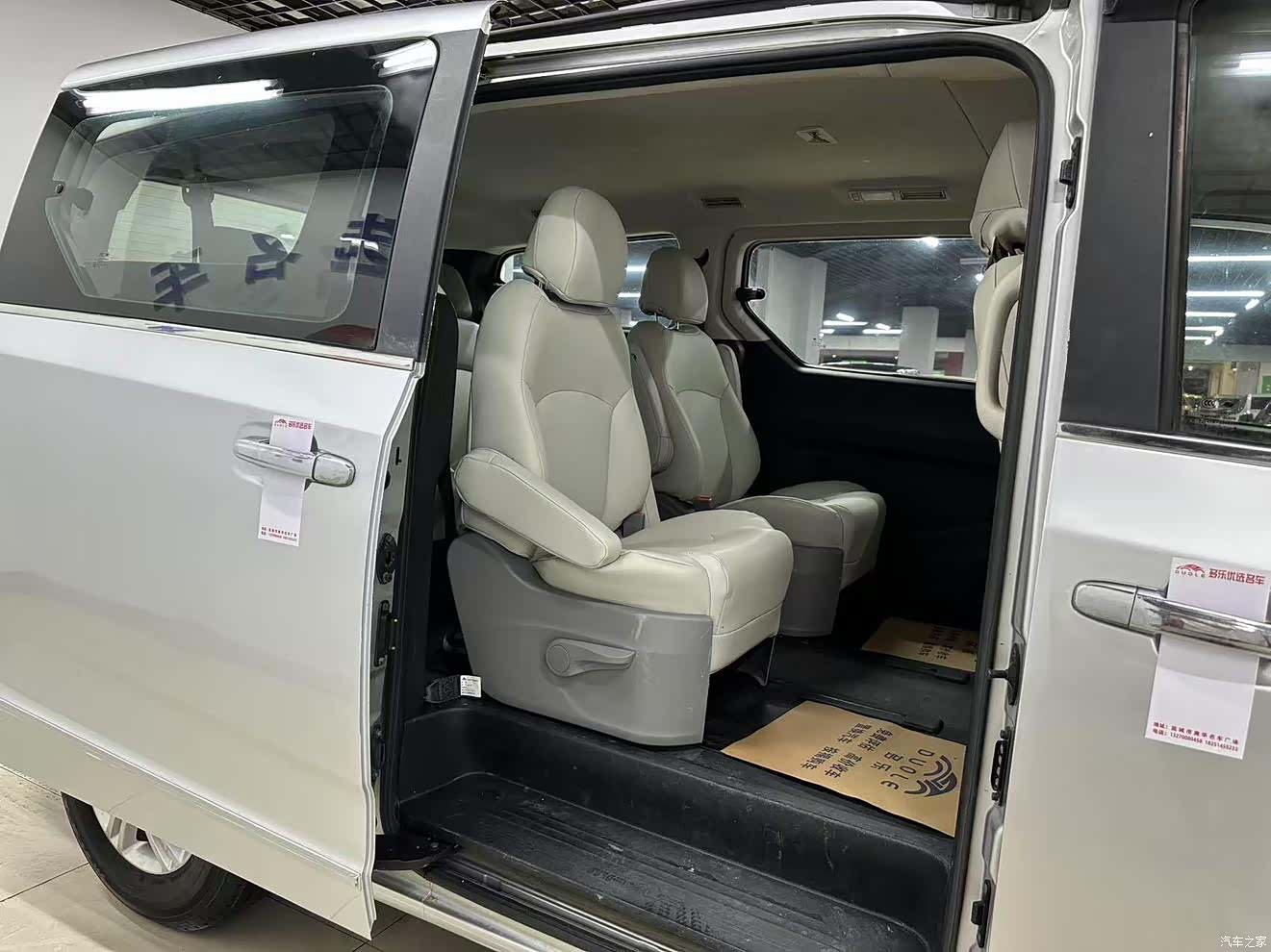 Maxus G10, 2018 6