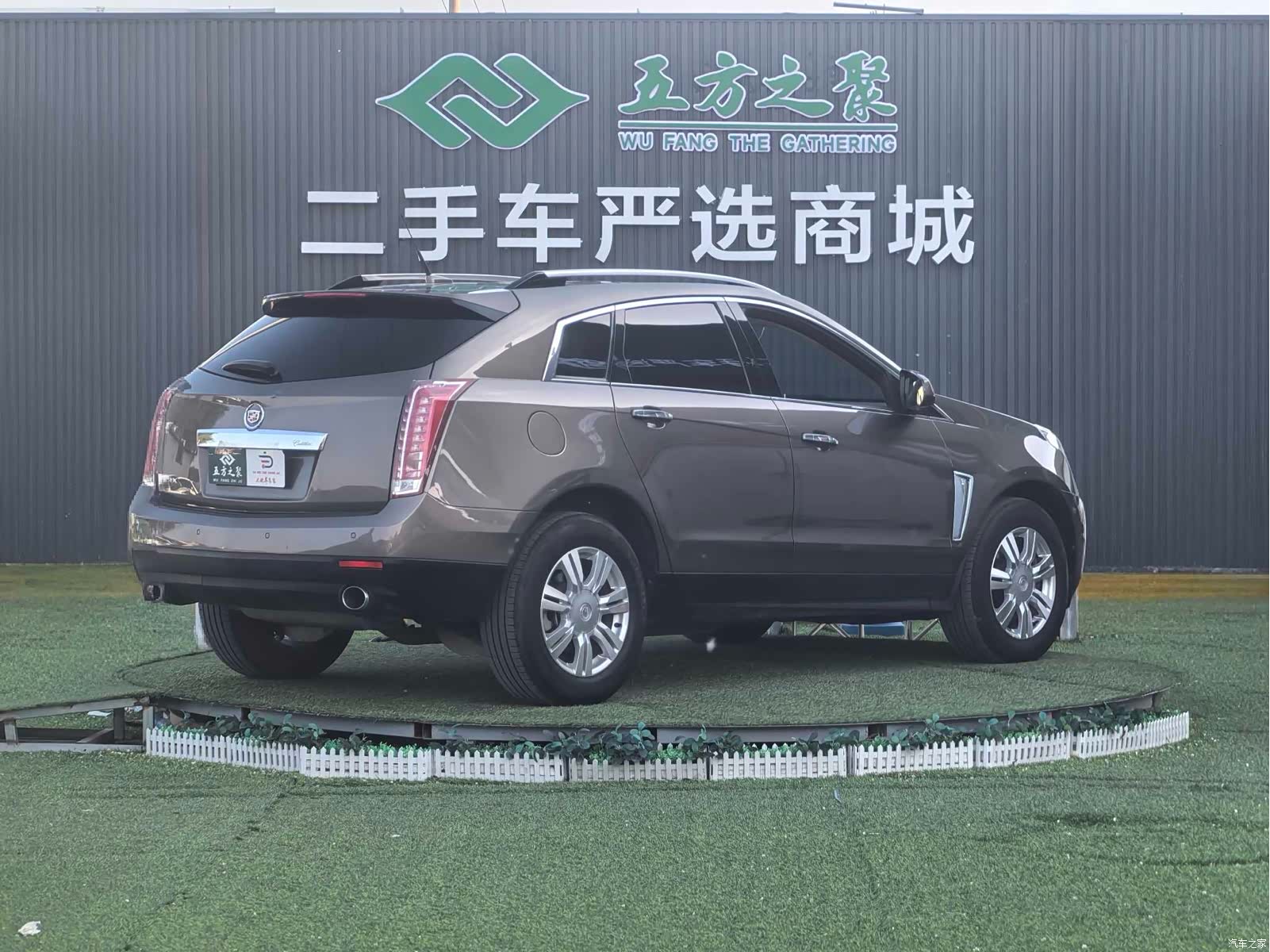 Cadillac SRX, 2015 22
