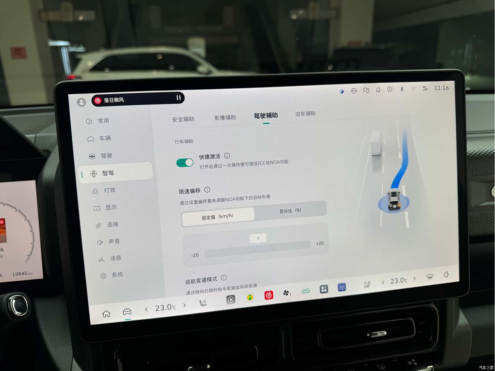 Haval Raptor, 2026 10