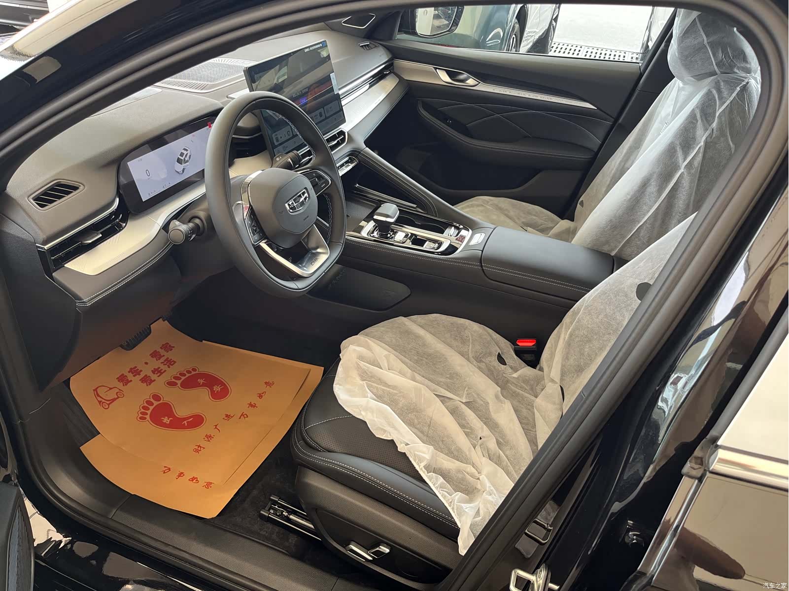 Geely Preface, 2026 2