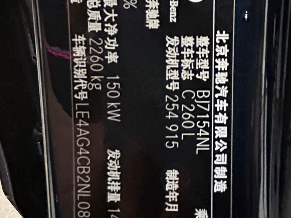 Mercedes-Benz Class C