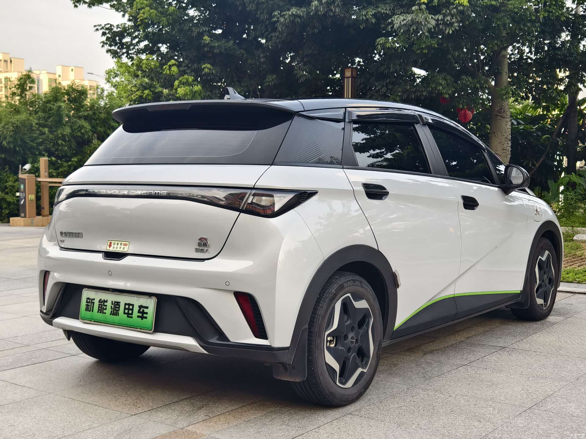 BYD Dolphin, 2022 7