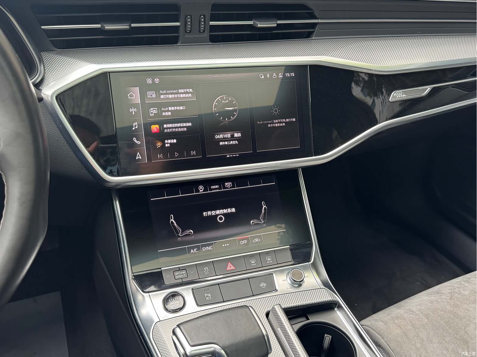 Audi A6L, 2021 25