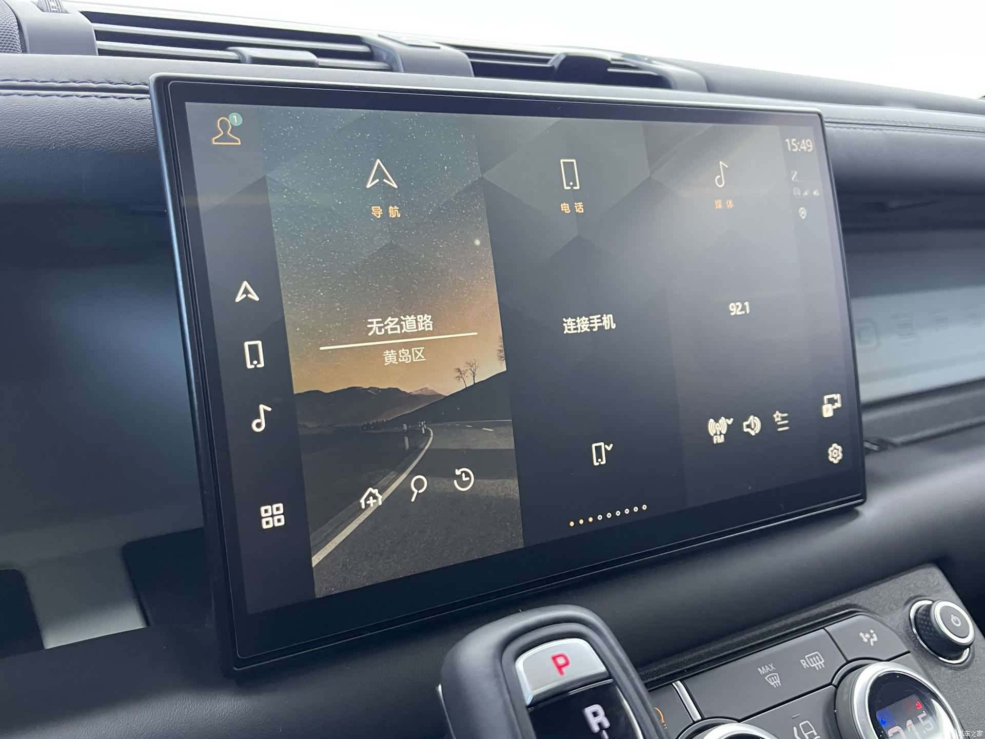 Land Rover Defender, 2024 8