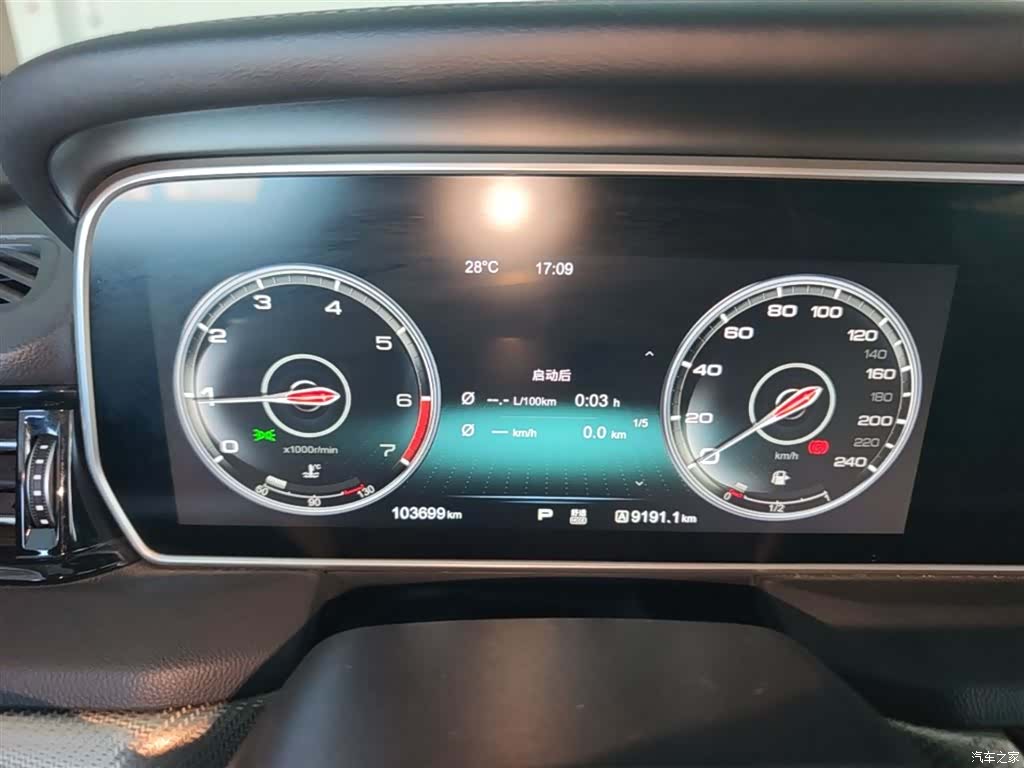 Hongqi HS5, 2021 18