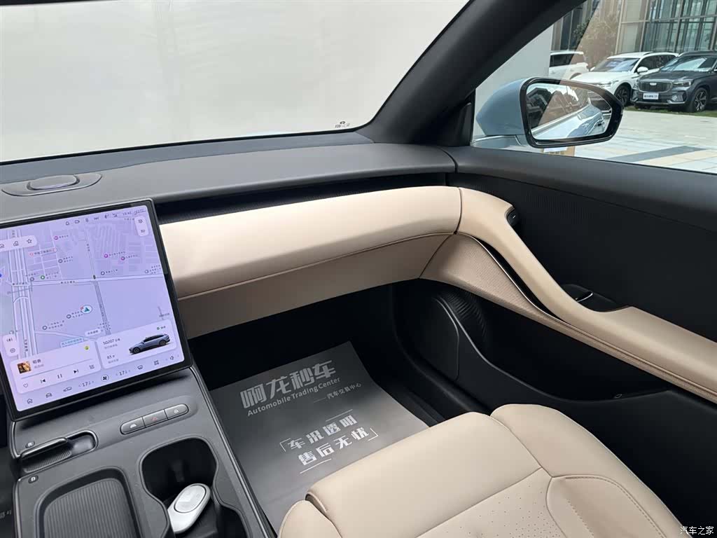 NIO ET5, 2023 7