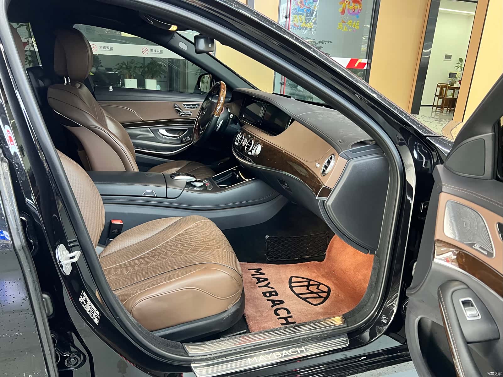 Maybach S-Class, 2016 6