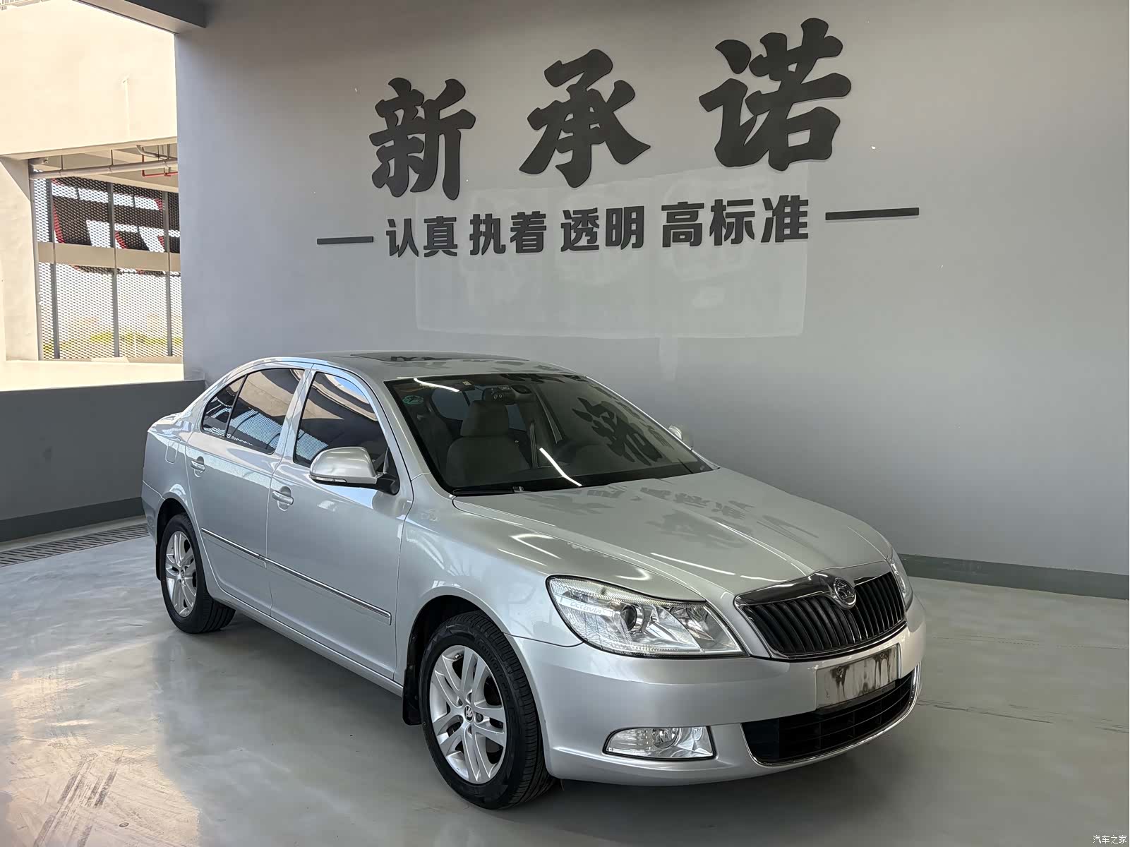Skoda Octavia, 2014 3