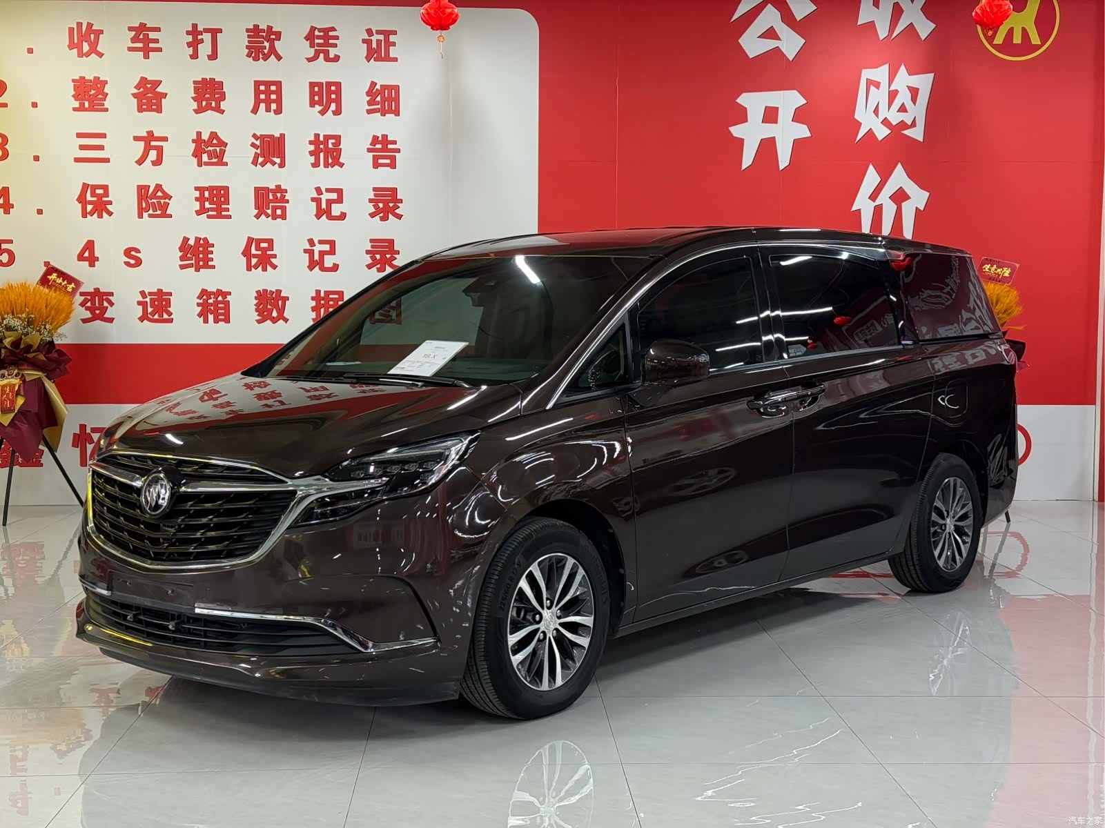 Buick GL8, 2022 1