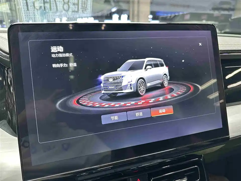 Trumpchi Trumpchi GS8