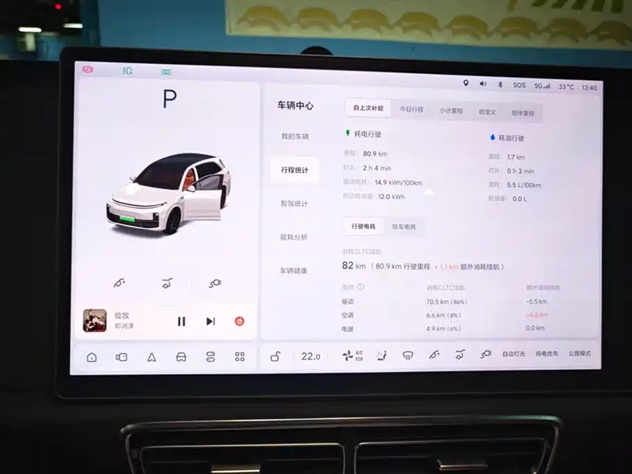 Li Auto Ideal L7
