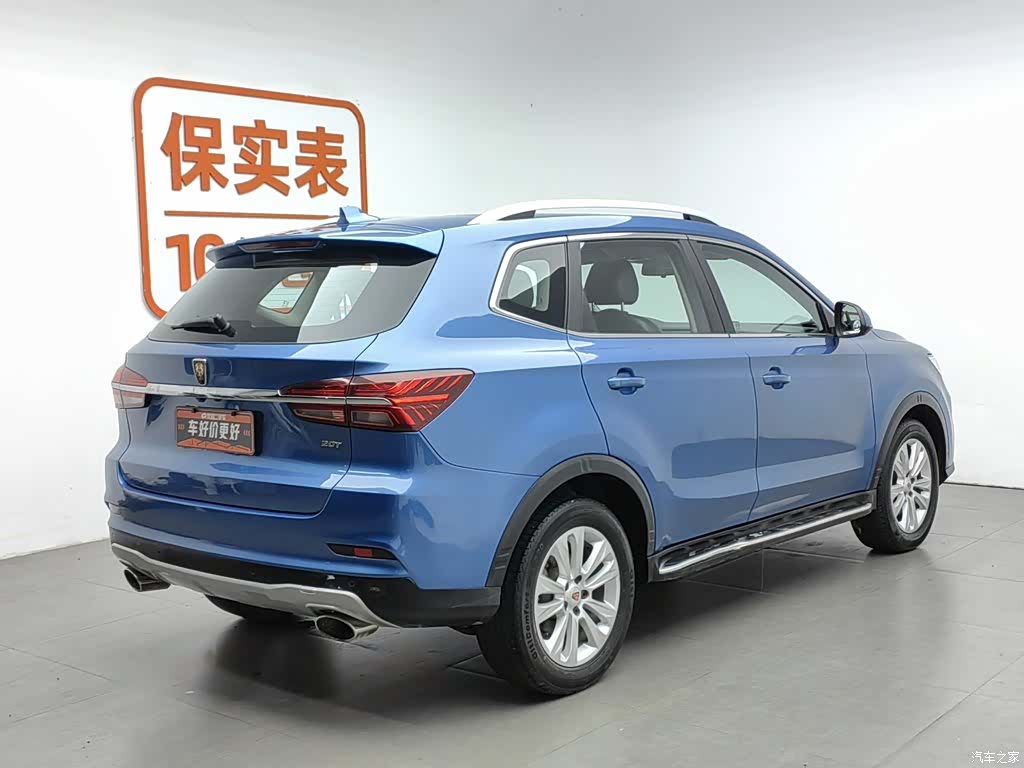 Roewe RX5, 2016 2