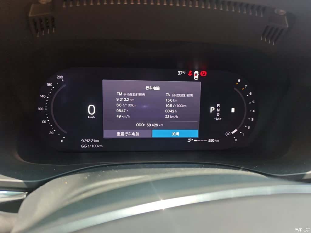 Volvo XC60, 2022 12