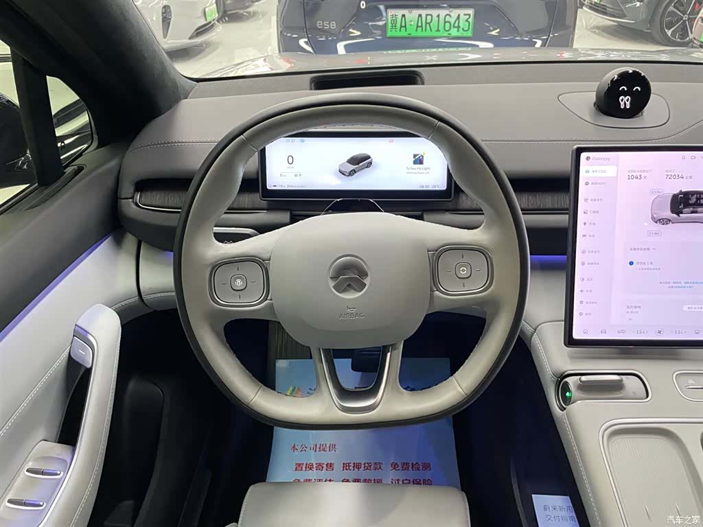 NIO ES6, 2023 10