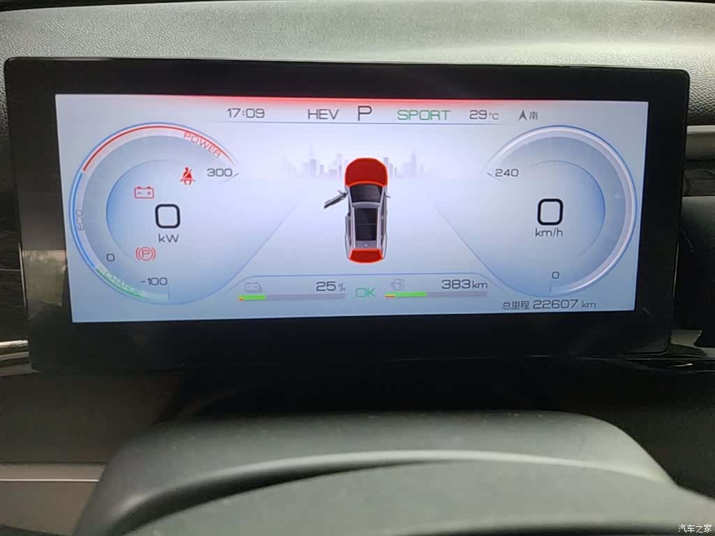 BYD Song, 2022 11