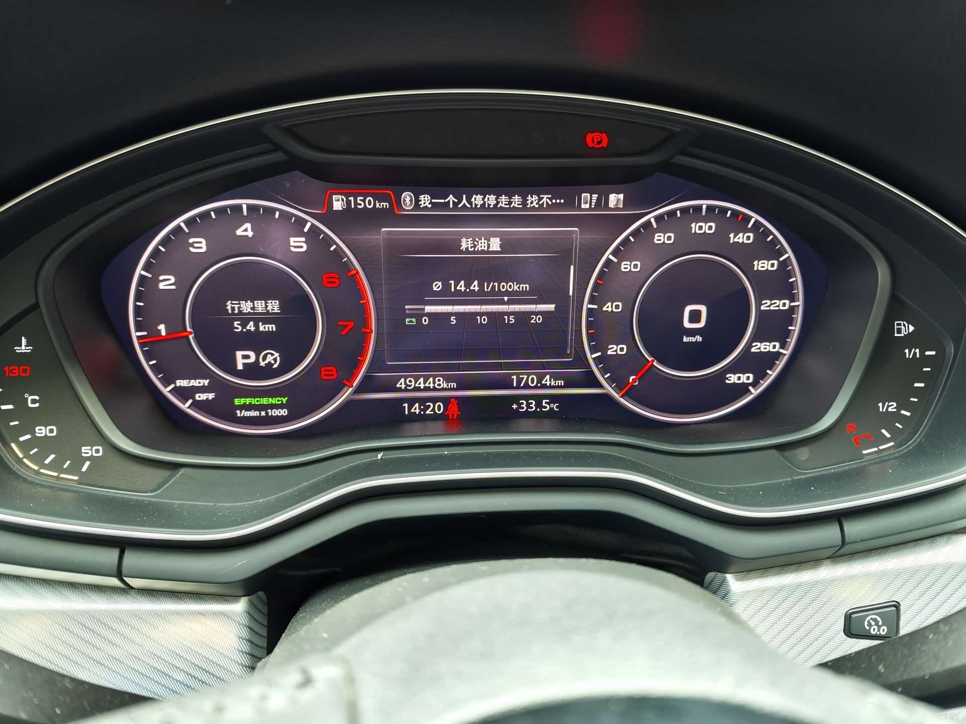 Audi A4L, 2018 13