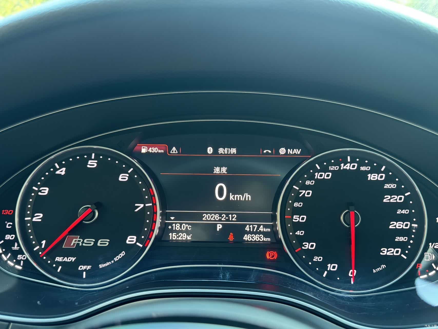 Audi RS, 2019 15