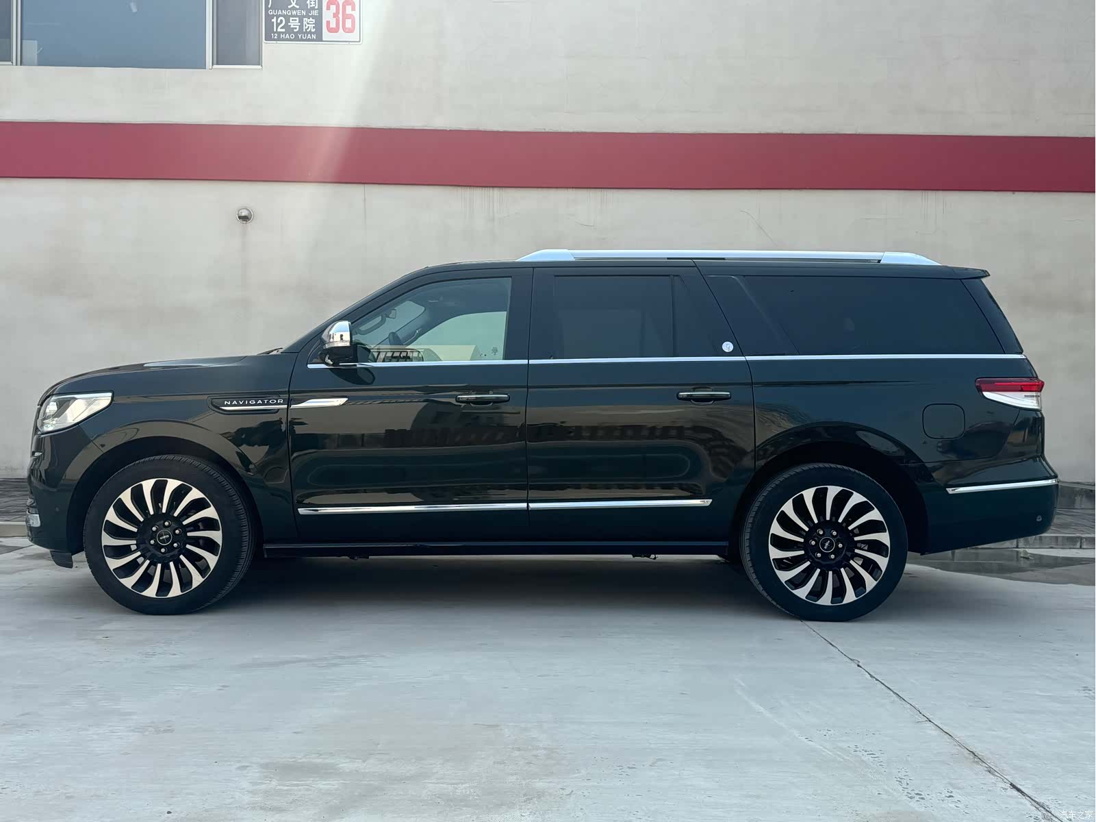 Lincoln Navigator, 2023 8