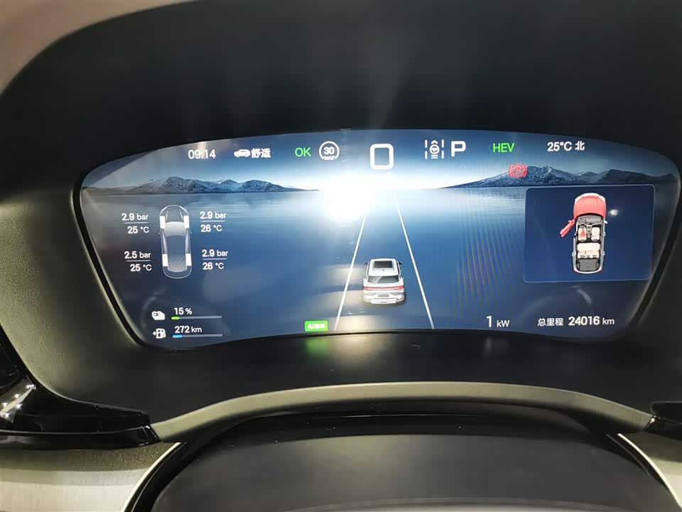 BYD Songjiang BYD Songjiang