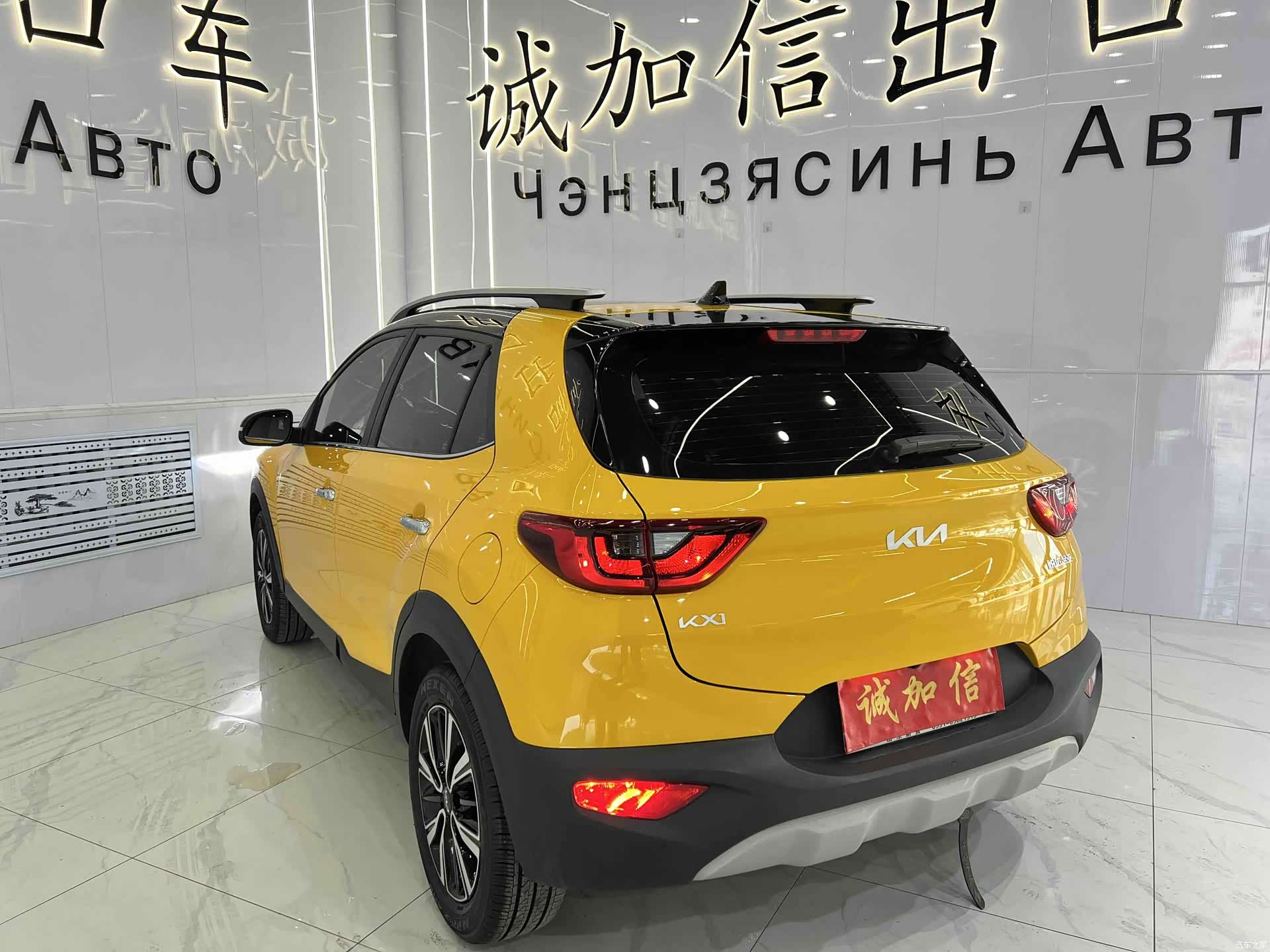 Kia KX1, 2023 6