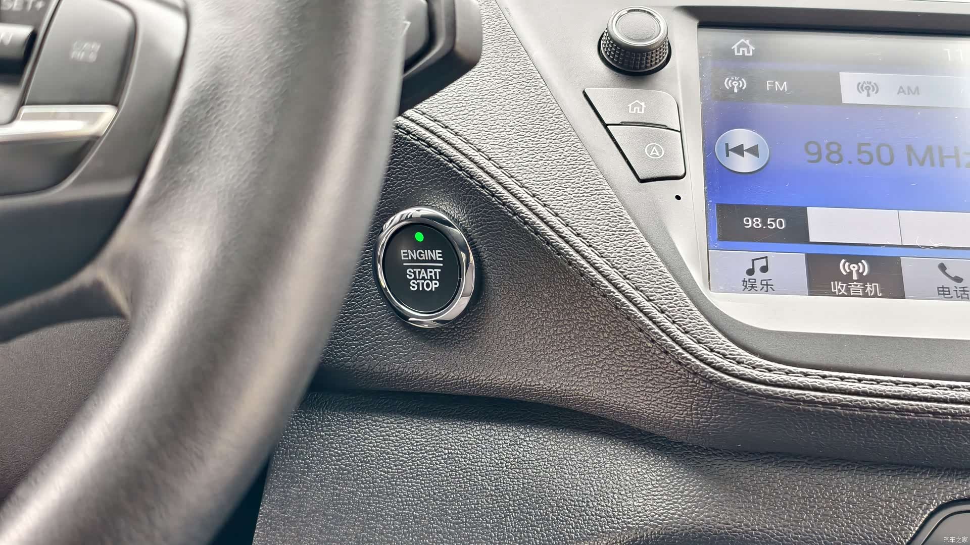 Ford V, 2020 44