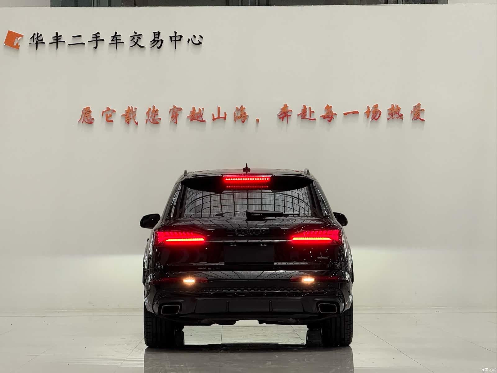 Audi Q7, 2025 6