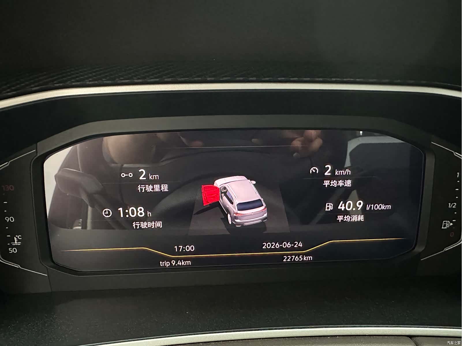 Volkswagen Tayron, 2023 30