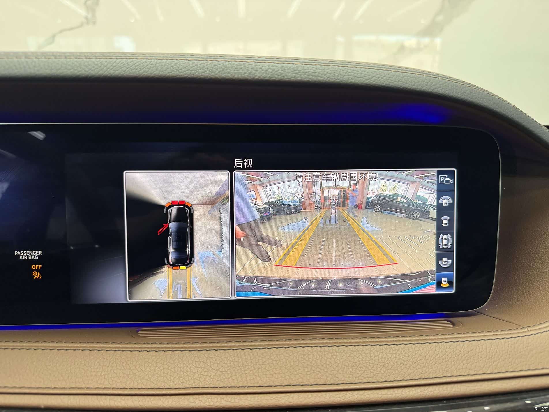 Mercedes-Benz S-Class, 2018 12