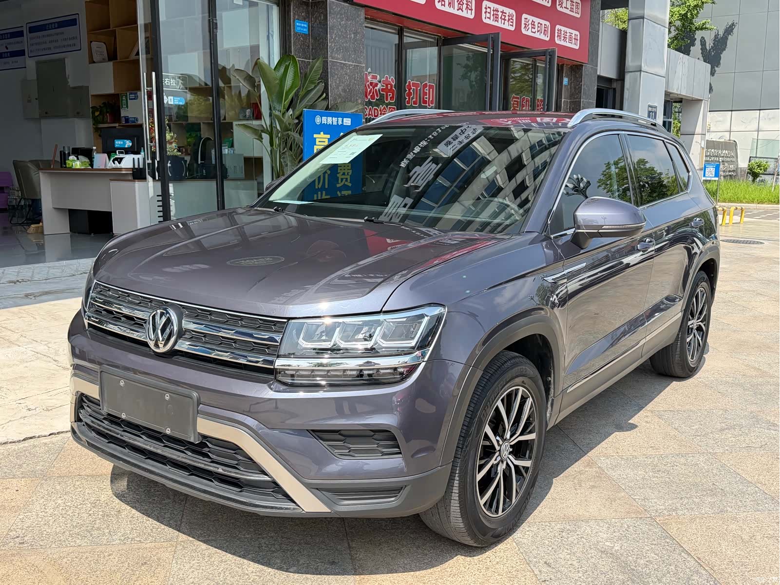Volkswagen Tharu