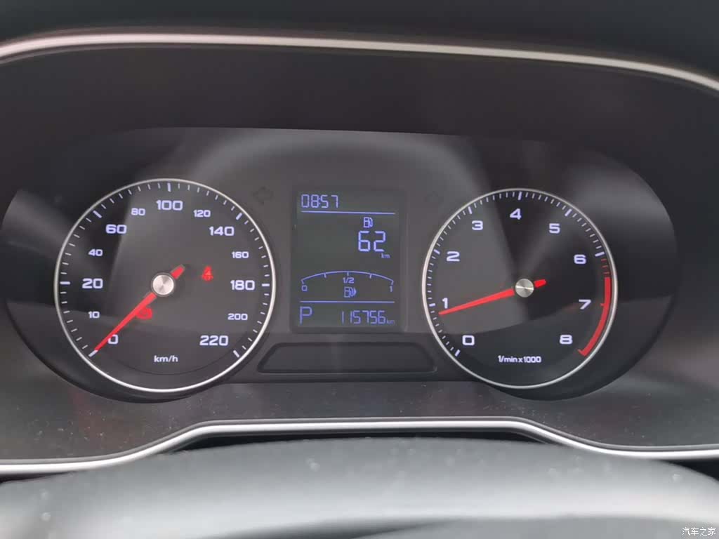 Roewe RX3, 2020 12
