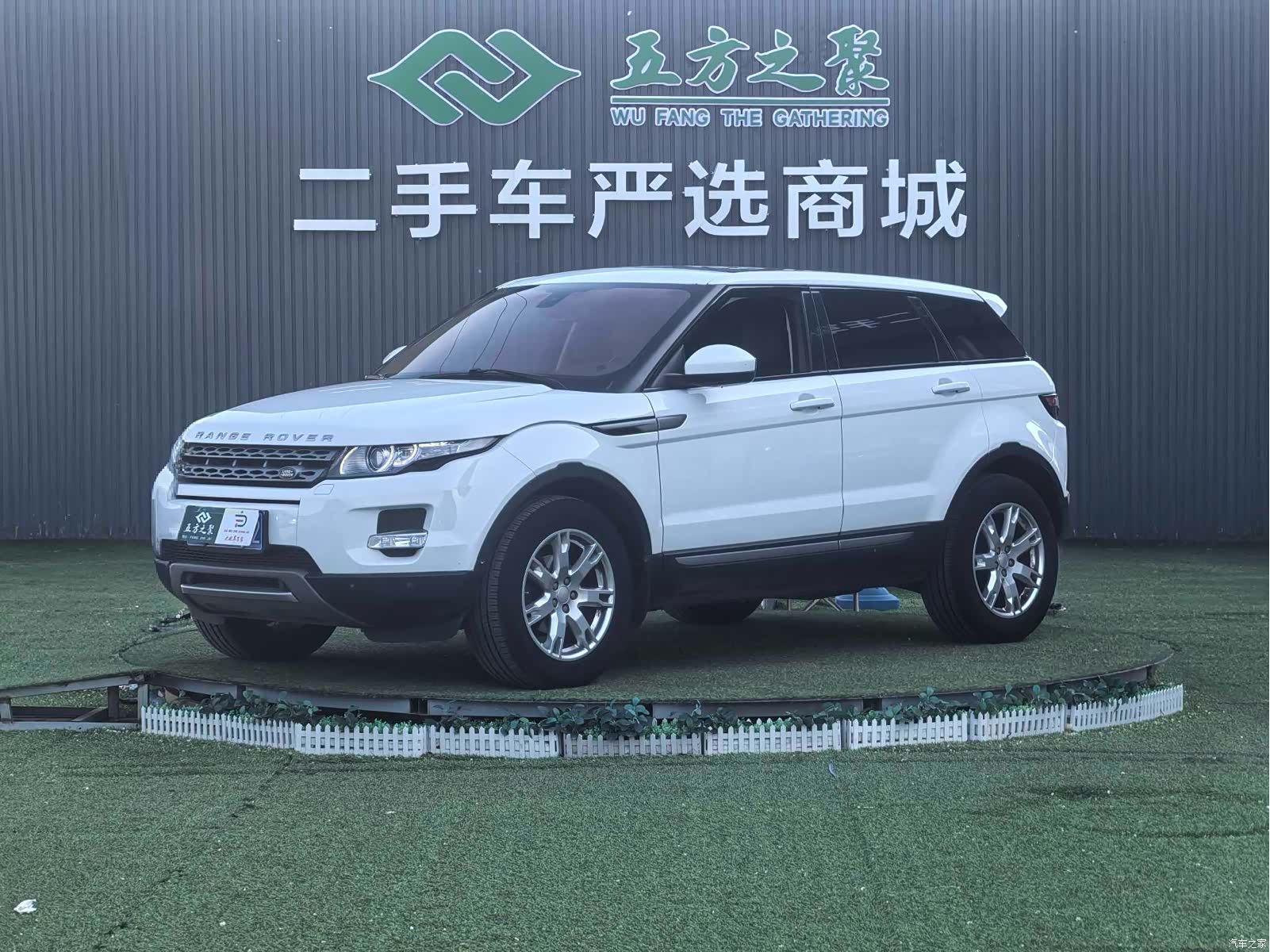 Land Rover Range Rover, 2015 1