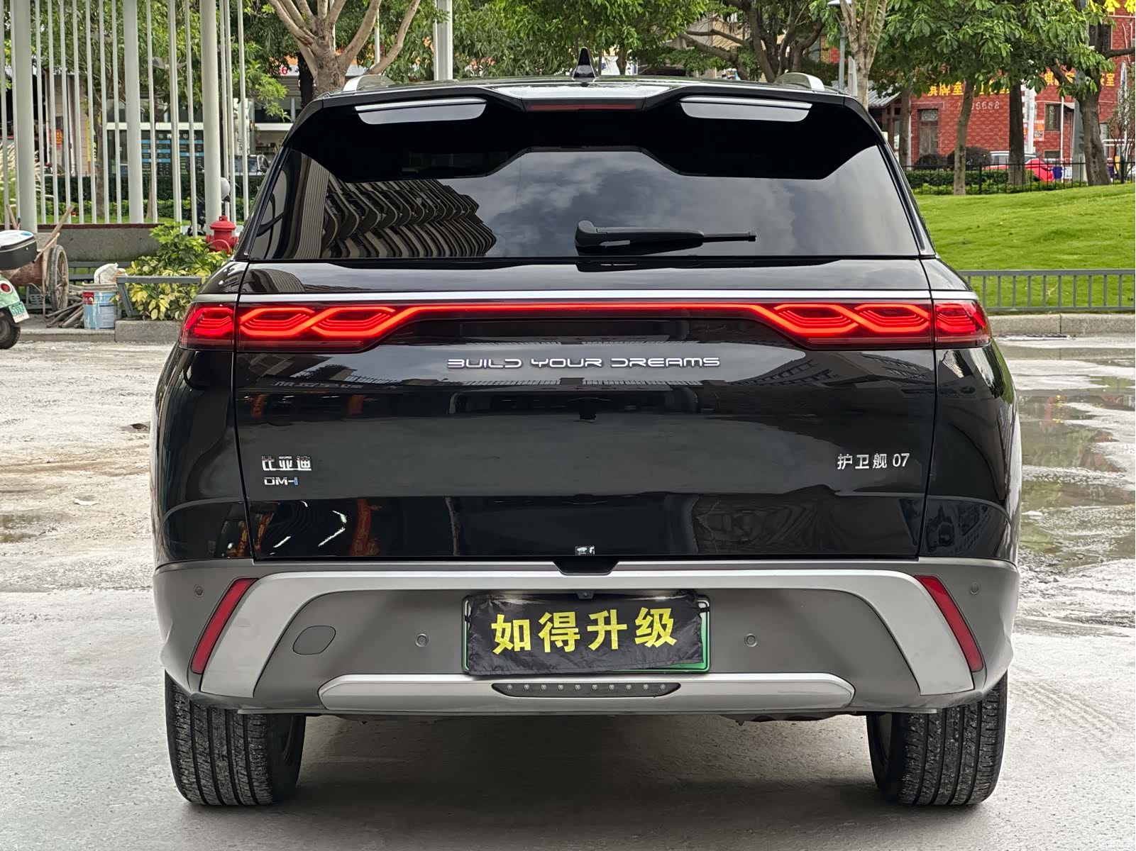 BYD 07, 2023 8