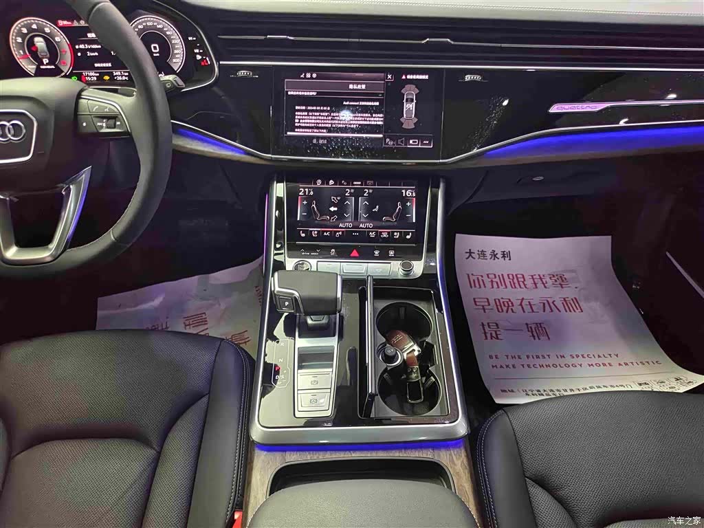 Audi Q7, 2025 13