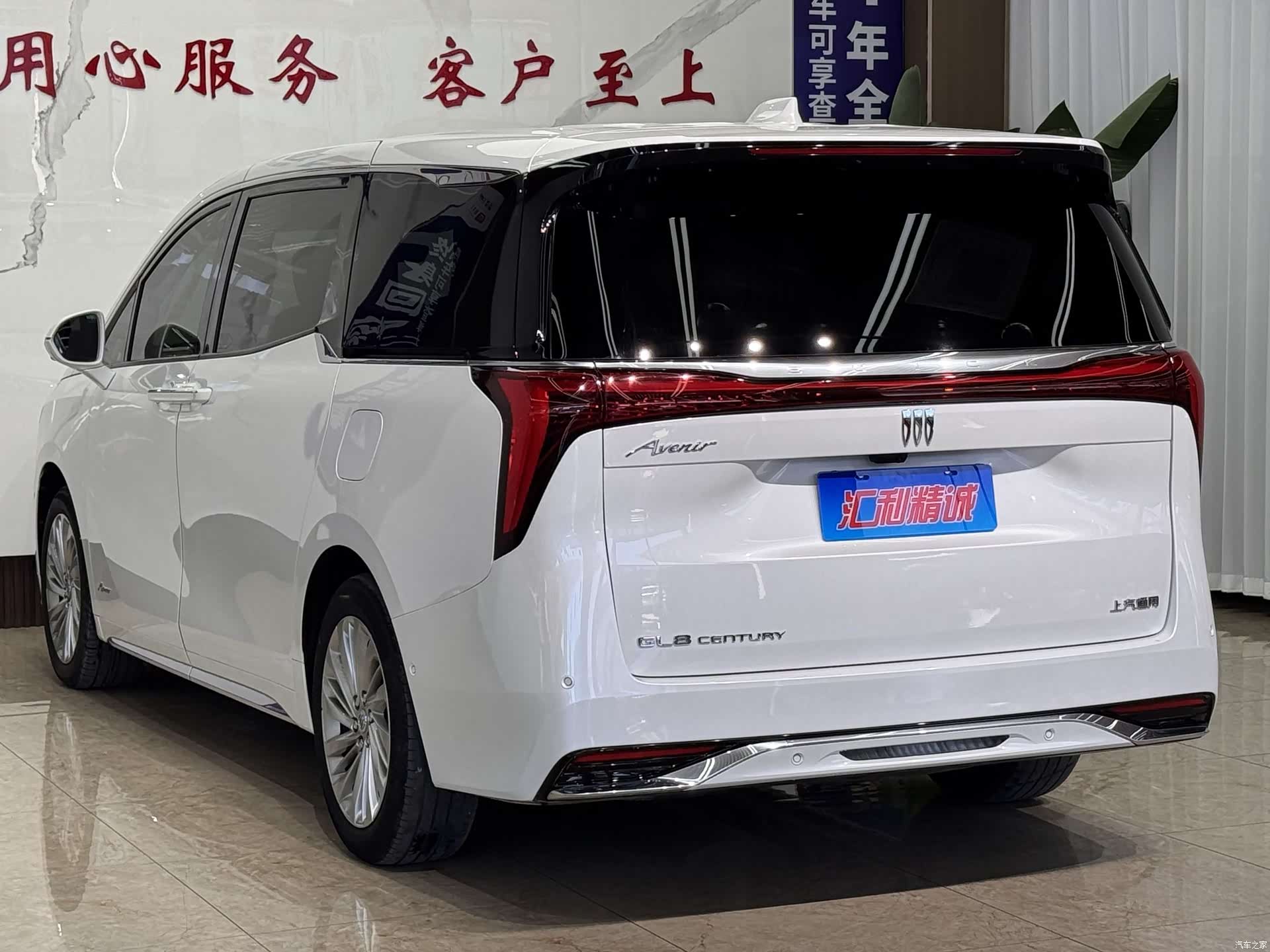 Buick Century, 2023 4
