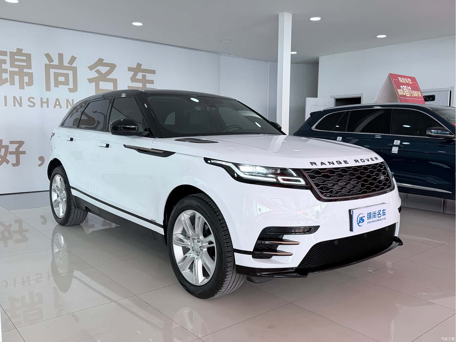 Land Rover Range Rover, 2021 3