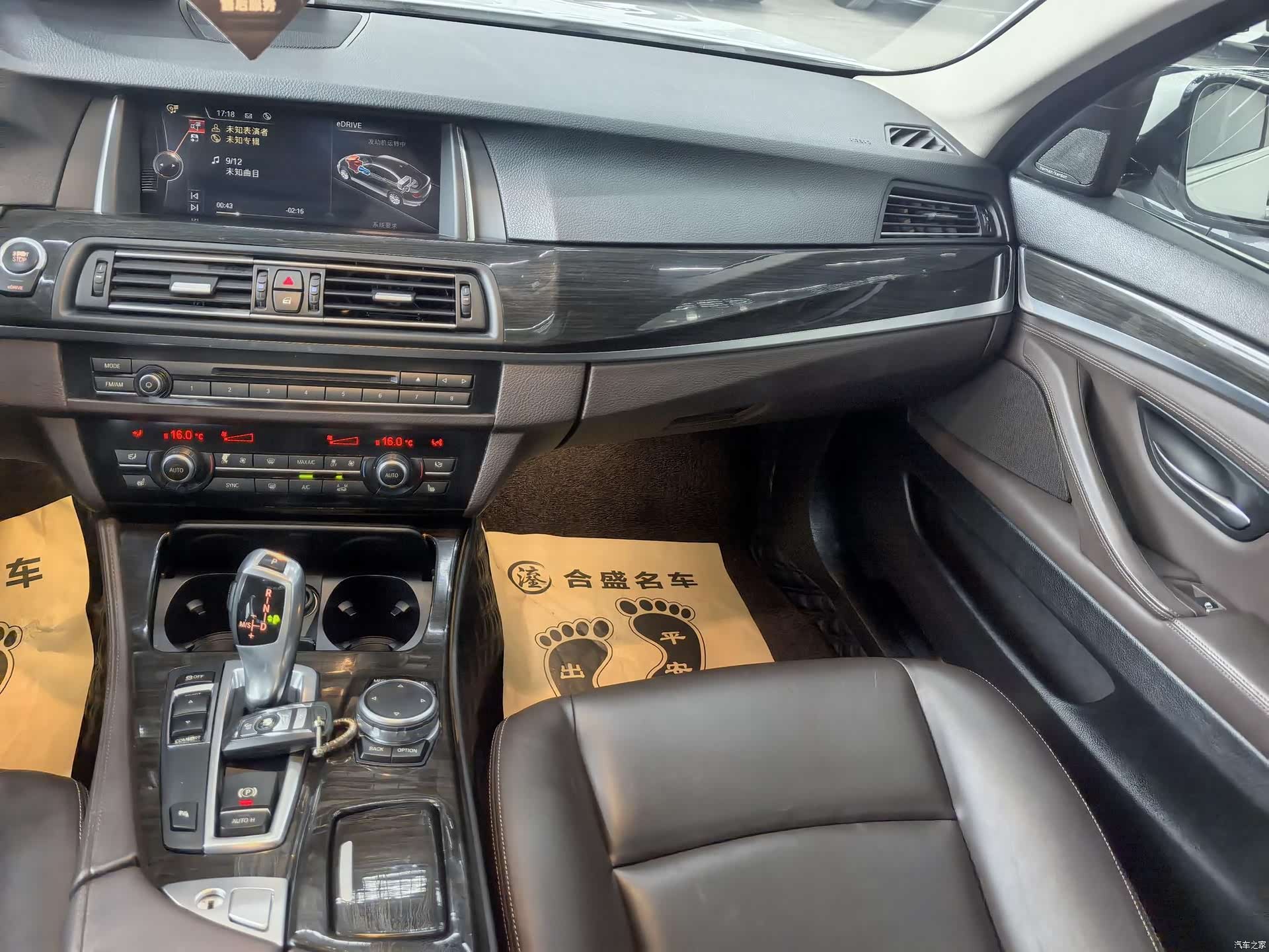 BMW 5 Series, 2016 15