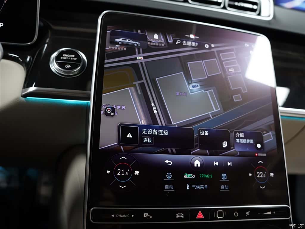 Maybach S-Class, 2025 10