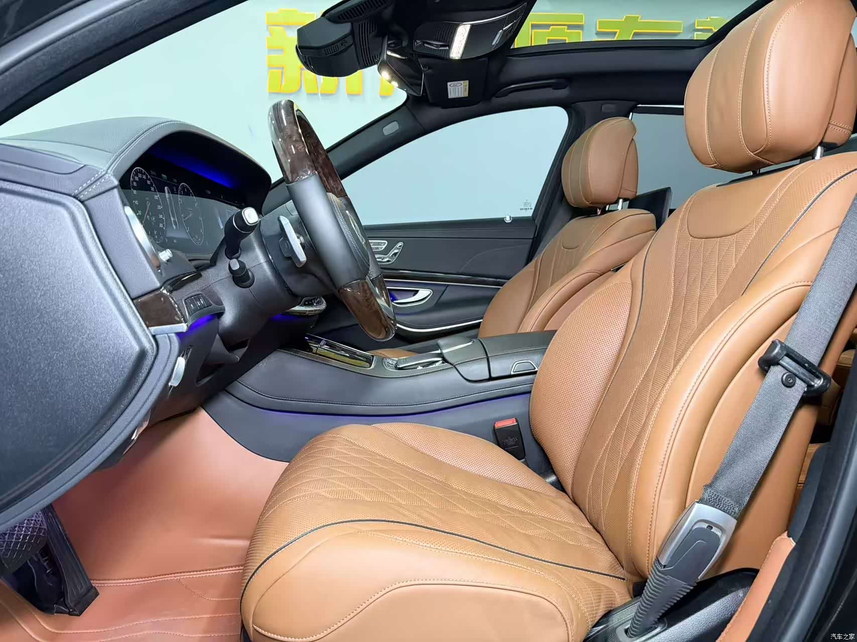 Maybach S-Class, 2020 7